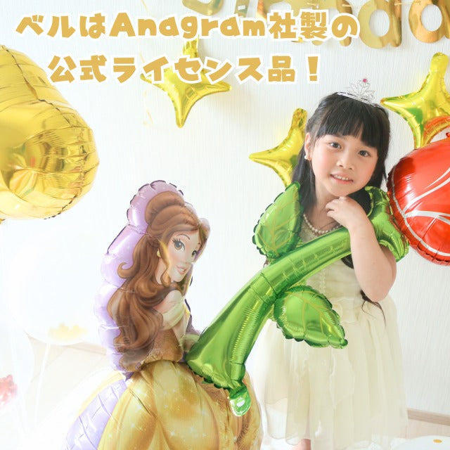 ベル バルーンセット 誕生日 バースデー 飾り付け 風船 ディズニープリンセス パーティー デコレーション 女の子 記念