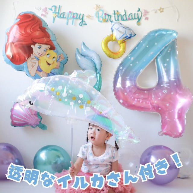 3rd Design バルーンセット 風船 アリエル ディズニープリンセス 誕生日 数字バルーン マーメイド 貝殻 イル