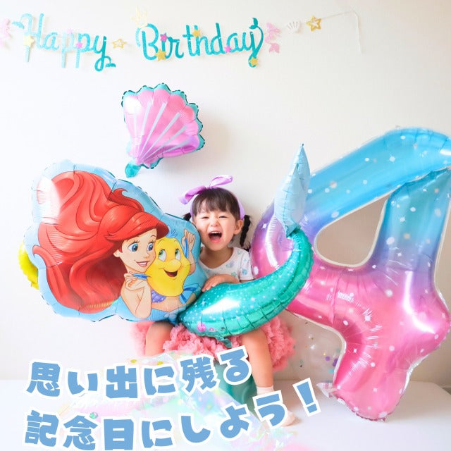 3rd Design バルーンセット 風船 アリエル ディズニープリンセス 誕生日 数字バルーン マーメイド 貝殻 イル