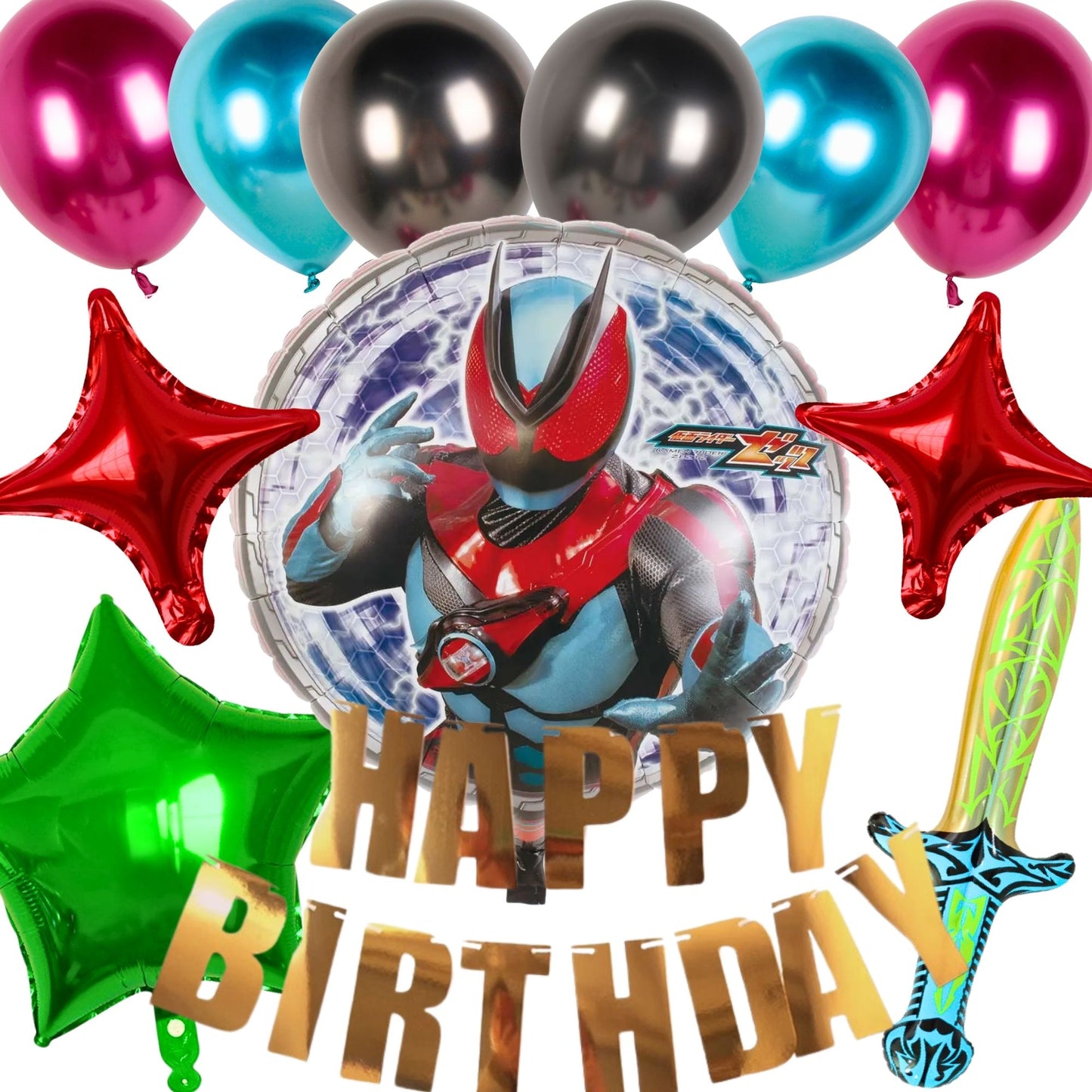 仮面ライダーゼッツ 誕生日 バルーンセット（全13点・剣・数字バルーン付き）