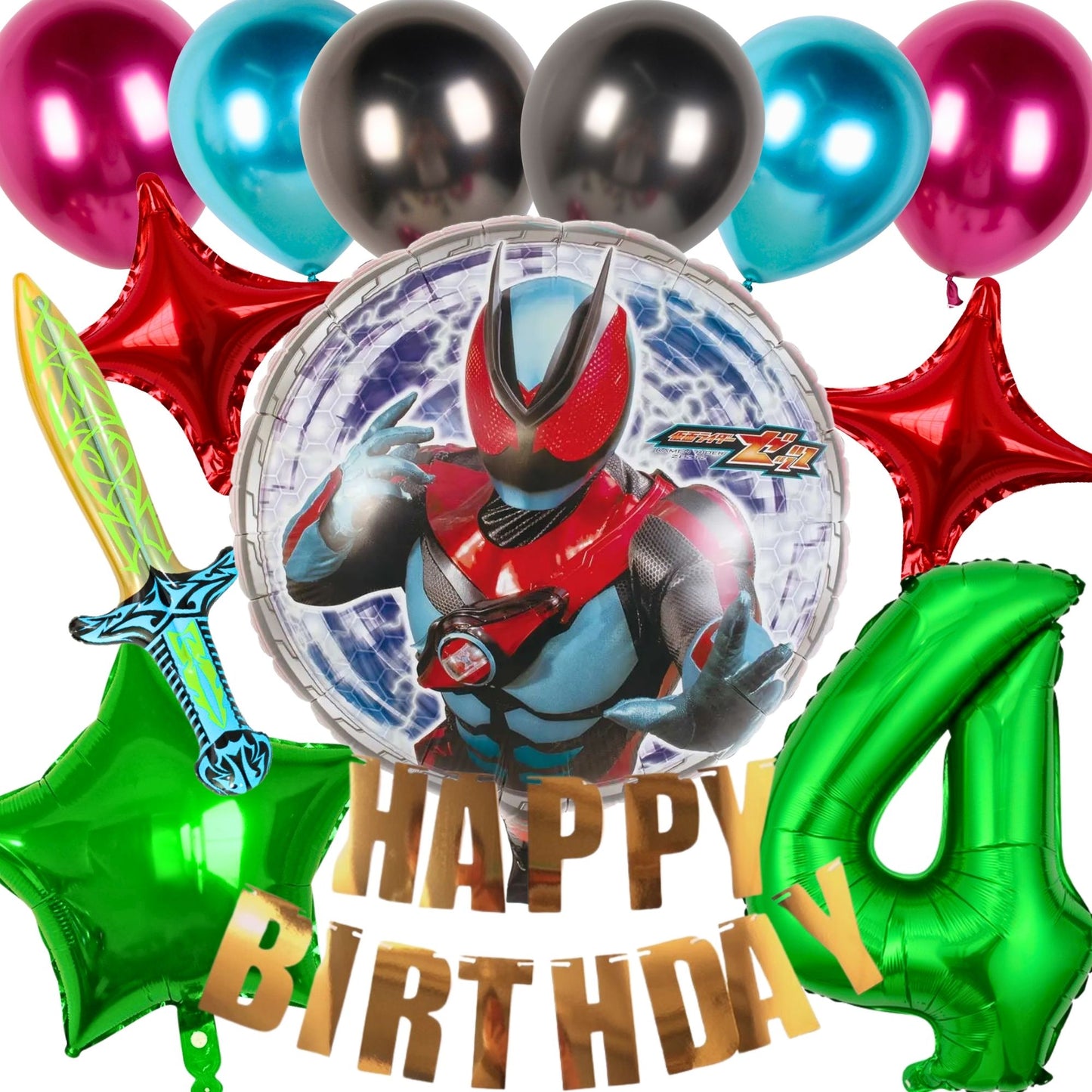 仮面ライダーゼッツ 誕生日 バルーンセット（全13点・剣・数字バルーン付き）