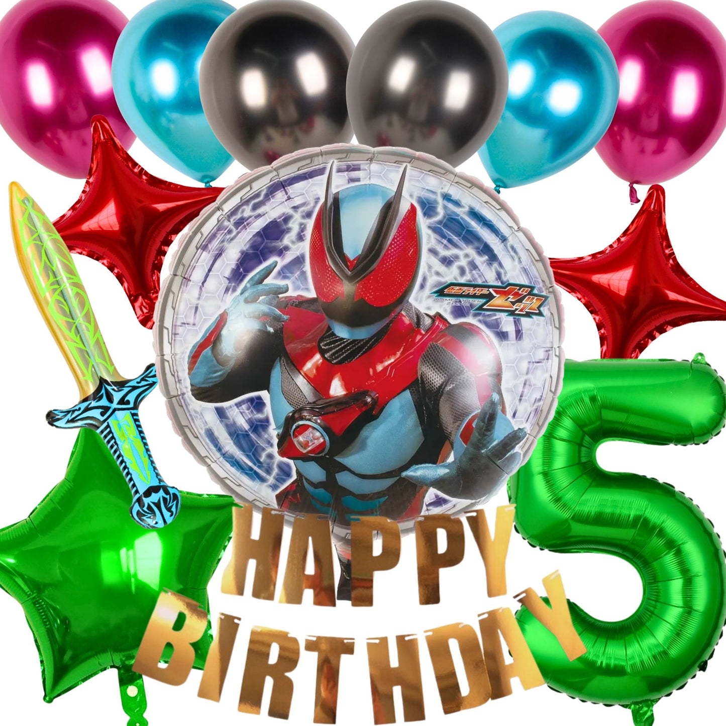 仮面ライダーゼッツ 誕生日 バルーンセット（全13点・剣・数字バルーン付き）