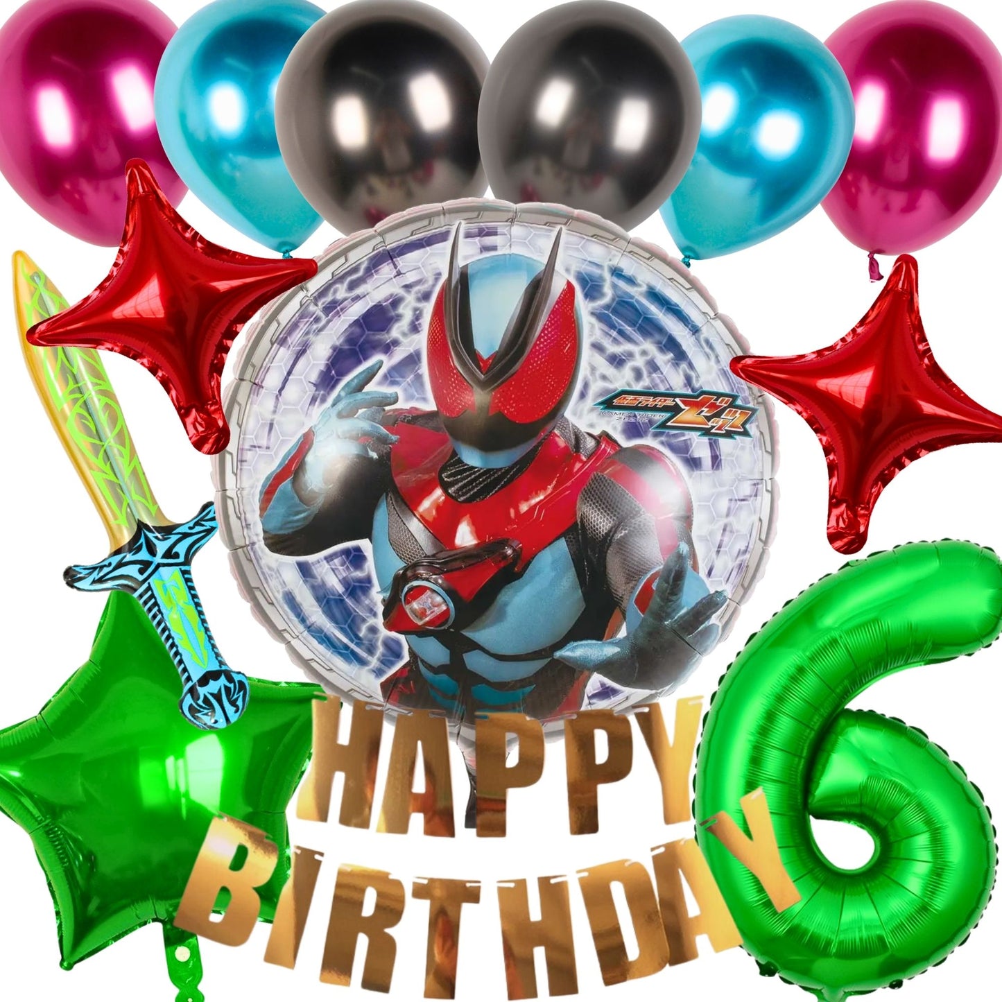 仮面ライダーゼッツ 誕生日 バルーンセット（全13点・剣・数字バルーン付き）