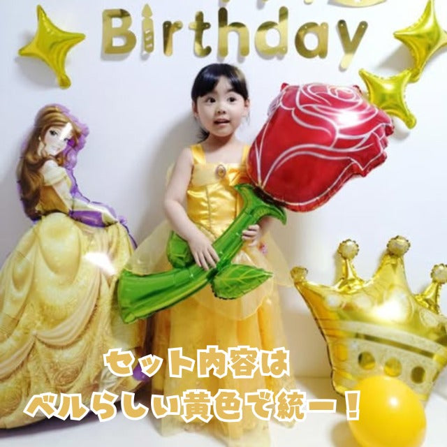 ベル バルーンセット 誕生日 バースデー 飾り付け 風船 ディズニープリンセス パーティー デコレーション 女の子 記念