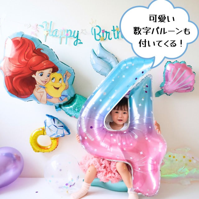 3rd Design バルーンセット 風船 アリエル ディズニープリンセス 誕生日 数字バルーン マーメイド 貝殻 イル