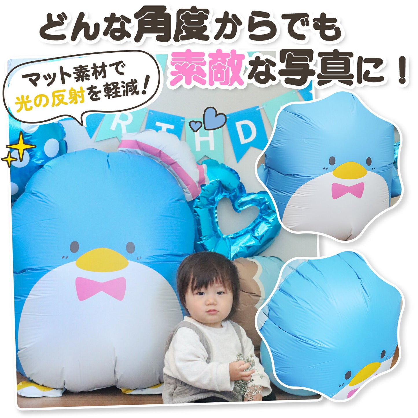 タキシードサム バルーン 誕生日 飾り付け ガーランド付き 推し活 風船 ブルー 男の子 女の子 パーティー デコレーシ