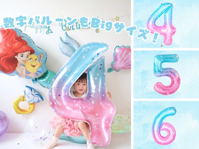 グラデーションの数字バルーン4の中から顔を出すお子さんと、数字4・5・6の見本