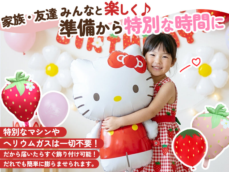 ハローキティのバルーンを抱えるお子さん。ヘリウム不要で飾れる